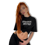 Тениска с кристали "НЯМАМ НЕРВИ" черна