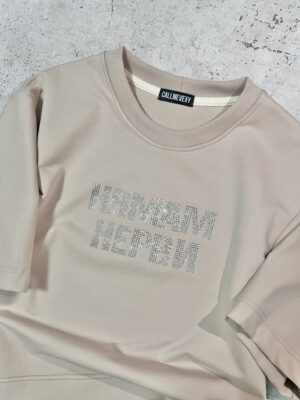 Nude тениска с кристали "НЯМАМ НЕРВИ"