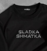 Тениска с кристали "SLADKA SHMATKA"