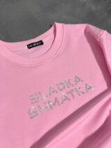 Розова тениска "SLADKA SHMATKA"
