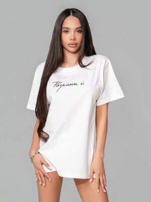 UNISEX Тениска "Разкажи ѝ"