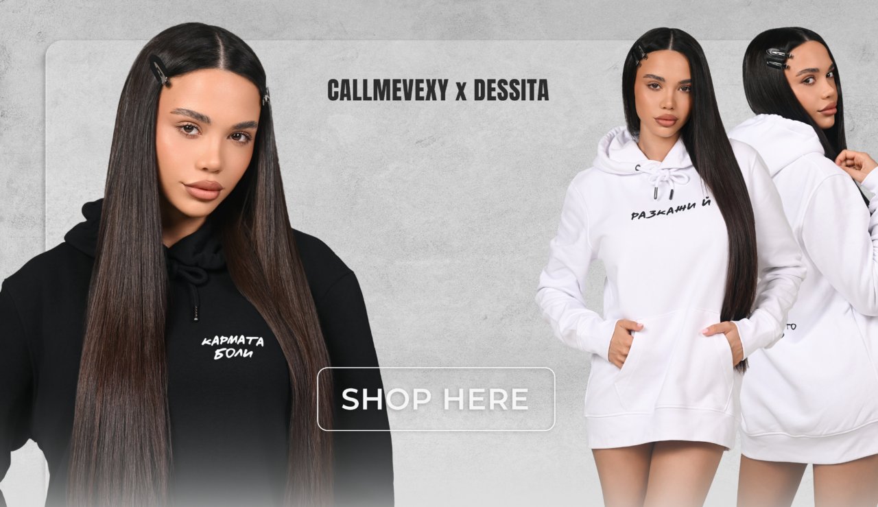 baner site hoodies 2026